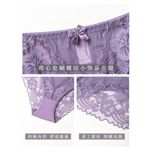 維多利亞多培爾歐美性感蕾絲內褲女純棉襠法式情調透氣舒適三角褲