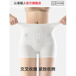 貓人收腹提臀安全褲女夏季薄款無痕隱形防走光翹臀打底內褲二合一