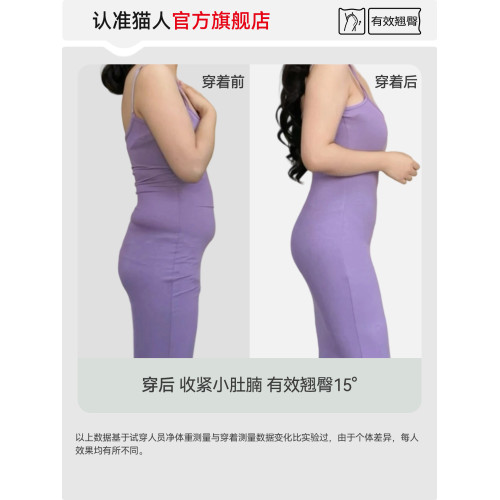 貓人收腹提臀安全褲女夏季薄款無痕隱形防走光翹臀打底內褲二合一 貓人收腹提臀安全褲女夏季薄款無痕隱形防走光翹臀打底內褲二合一