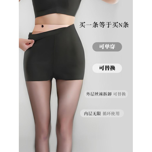 黑絲光腿神器外層替換裝紐釦可拆卸大碼連腳黑色打底襪女高透裸感 黑絲光腿神器外層替換裝紐釦可拆卸大碼連腳黑色打底襪女高透裸感