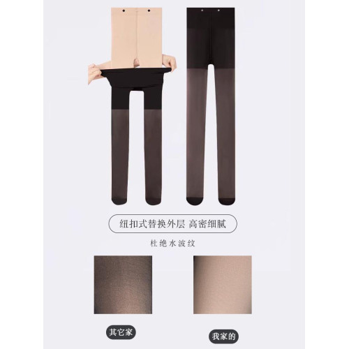 黑絲光腿神器外層替換裝紐釦可拆卸大碼連腳黑色打底襪女高透裸感 黑絲光腿神器外層替換裝紐釦可拆卸大碼連腳黑色打底襪女高透裸感