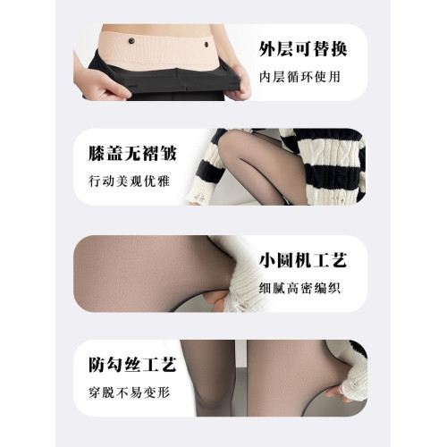 黑絲光腿神器外層替換裝紐釦可拆卸大碼連腳黑色打底襪女高透裸感 黑絲光腿神器外層替換裝紐釦可拆卸大碼連腳黑色打底襪女高透裸感