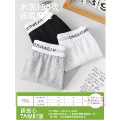 佐印男士內褲寬松阿羅褲男生純棉四角褲男款大碼透氣平角褲短褲衩