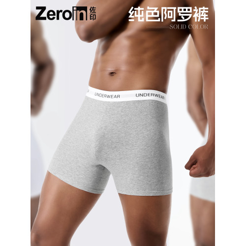 佐印男士內褲寬松阿羅褲男生純棉四角褲男款大碼透氣平角褲短褲衩 佐印男士內褲寬松阿羅褲男生純棉四角褲男款大碼透氣平角褲短褲衩