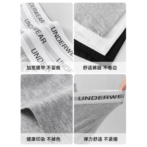 佐印男士內褲寬松阿羅褲男生純棉四角褲男款大碼透氣平角褲短褲衩 佐印男士內褲寬松阿羅褲男生純棉四角褲男款大碼透氣平角褲短褲衩