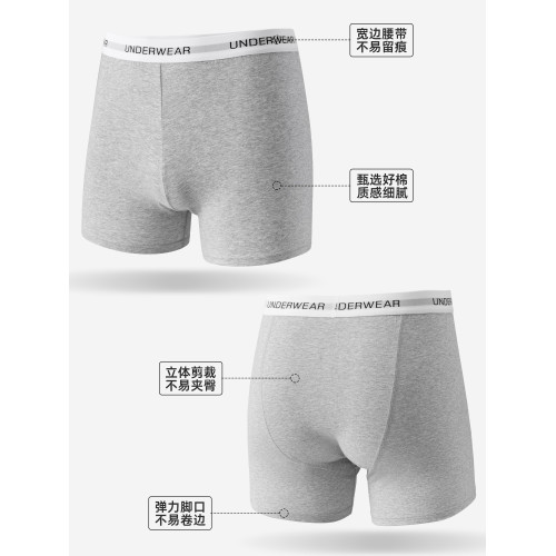 佐印男士內褲寬松阿羅褲男生純棉四角褲男款大碼透氣平角褲短褲衩 佐印男士內褲寬松阿羅褲男生純棉四角褲男款大碼透氣平角褲短褲衩