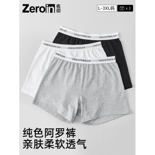 佐印男士內褲寬松阿羅褲男生純棉四角褲男款大碼透氣平角褲短褲衩 佐印男士內褲寬松阿羅褲男生純棉四角褲男款大碼透氣平角褲短褲衩