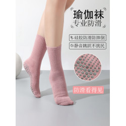 瑜珈襪子專業防滑女中筒秋冬蹦床跳繩減震靜音襪普拉提室內運動襪