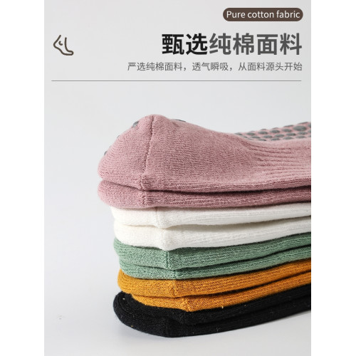 瑜珈襪子專業防滑女中筒秋冬蹦床跳繩減震靜音襪普拉提室內運動襪 瑜珈襪子專業防滑女中筒秋冬蹦床跳繩減震靜音襪普拉提室內運動襪