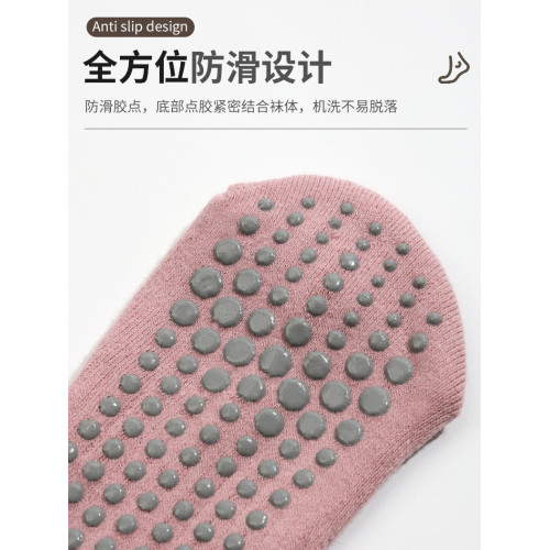 瑜珈襪子專業防滑女中筒秋冬蹦床跳繩減震靜音襪普拉提室內運動襪 瑜珈襪子專業防滑女中筒秋冬蹦床跳繩減震靜音襪普拉提室內運動襪