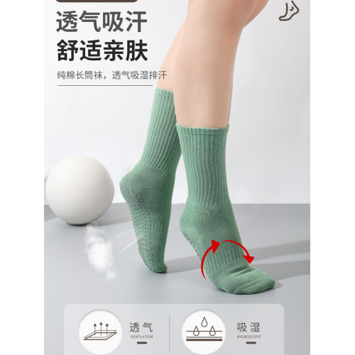 瑜珈襪子專業防滑女中筒秋冬蹦床跳繩減震靜音襪普拉提室內運動襪 瑜珈襪子專業防滑女中筒秋冬蹦床跳繩減震靜音襪普拉提室內運動襪