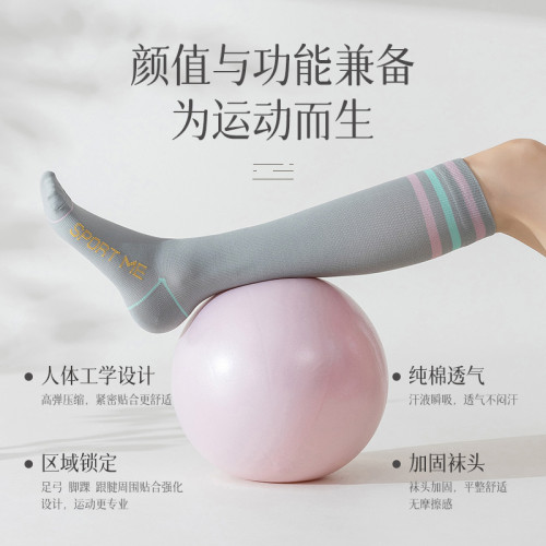 瑜珈小腿壓力襪女跑步跳繩夏季灰色羽毛球健身專業運動肌能壓縮襪 瑜珈小腿壓力襪女跑步跳繩夏季灰色羽毛球健身專業運動肌能壓縮襪