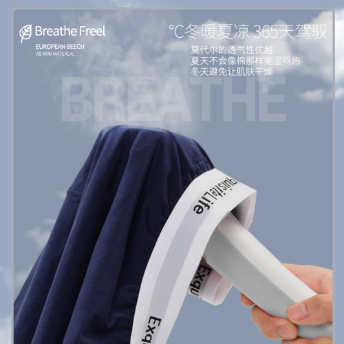 男士內褲青年莫代爾舒適夏季阿羅褲寬松平角短褲家居睡褲高彈簡約 男士內褲青年莫代爾舒適夏季阿羅褲寬松平角短褲家居睡褲高彈簡約