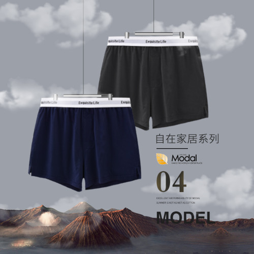 男士內褲青年莫代爾舒適夏季阿羅褲寬松平角短褲家居睡褲高彈簡約 男士內褲青年莫代爾舒適夏季阿羅褲寬松平角短褲家居睡褲高彈簡約