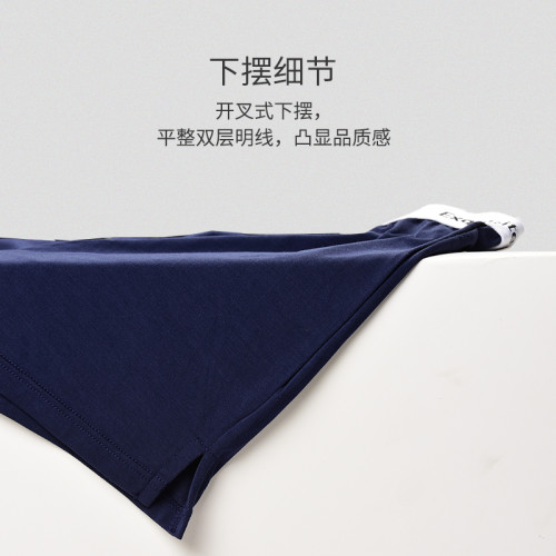 男士內褲青年莫代爾舒適夏季阿羅褲寬松平角短褲家居睡褲高彈簡約 男士內褲青年莫代爾舒適夏季阿羅褲寬松平角短褲家居睡褲高彈簡約