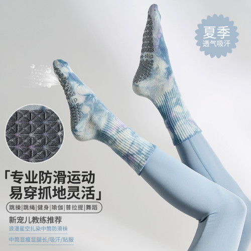 森林系瑜珈襪女中筒2023新款健身普拉秋季室內運動襪防滑瑜珈襪子 森林系瑜珈襪女中筒2023新款健身普拉秋季室內運動襪防滑瑜珈襪子