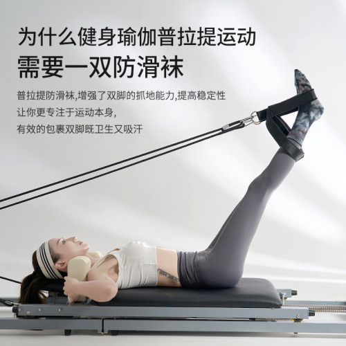 森林系瑜珈襪女中筒2023新款健身普拉秋季室內運動襪防滑瑜珈襪子 森林系瑜珈襪女中筒2023新款健身普拉秋季室內運動襪防滑瑜珈襪子