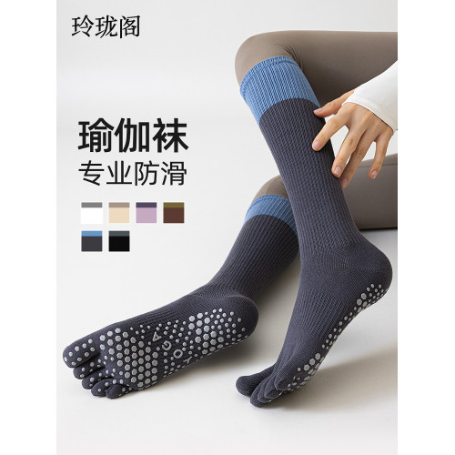 瑜珈襪子防滑專業女普拉提夏季地板襪跑步運動五指襪小腿襪長筒襪 瑜珈襪子防滑專業女普拉提夏季地板襪跑步運動五指襪小腿襪長筒襪