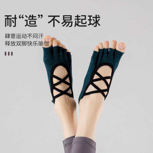 小魚加加瑜珈襪子女防滑自營專業夏季薄款五指露趾室內運動健身 小魚加加瑜珈襪子女防滑自營專業夏季薄款五指露趾室內運動健身