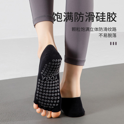 小魚加加瑜珈襪子女防滑自營專業夏季薄款五指露趾室內運動健身 小魚加加瑜珈襪子女防滑自營專業夏季薄款五指露趾室內運動健身