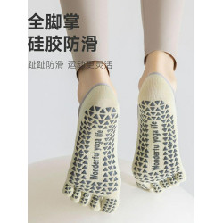 瑜珈五指襪子女秋冬專業健身運動跳操防滑分趾襪普拉提女生舞蹈襪