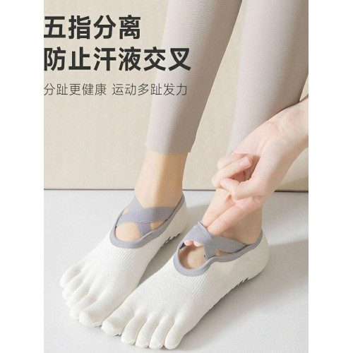 瑜珈五指襪子女秋冬專業健身運動跳操防滑分趾襪普拉提女生舞蹈襪 瑜珈五指襪子女秋冬專業健身運動跳操防滑分趾襪普拉提女生舞蹈襪