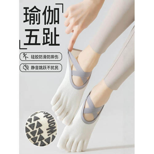 瑜珈五指襪子女秋冬專業健身運動跳操防滑分趾襪普拉提女生舞蹈襪 瑜珈五指襪子女秋冬專業健身運動跳操防滑分趾襪普拉提女生舞蹈襪