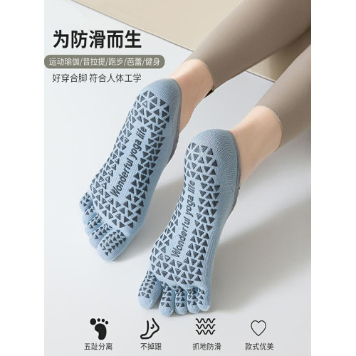 瑜珈五指襪子女秋冬專業健身運動跳操防滑分趾襪普拉提女生舞蹈襪 瑜珈五指襪子女秋冬專業健身運動跳操防滑分趾襪普拉提女生舞蹈襪
