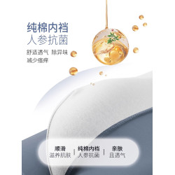 南極人冰絲男士內褲2025新款無痕男生四角底褲頭純棉襠抗菌短褲衩