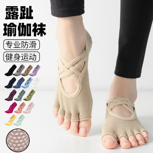 瑜珈襪子防滑專業女五指襪地板襪成人露趾瑜珈防滑襪普拉提襪子 瑜珈襪子防滑專業女五指襪地板襪成人露趾瑜珈防滑襪普拉提襪子