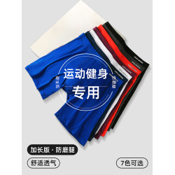 莫代爾大碼男士內褲運動防磨腿平角褲衩跑步肥佬四角褲加長短褲頭