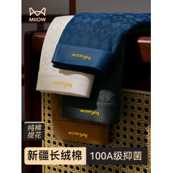 貓人男士內褲男生純棉抑菌四角褲2025新款大碼男式平角短褲頭男款