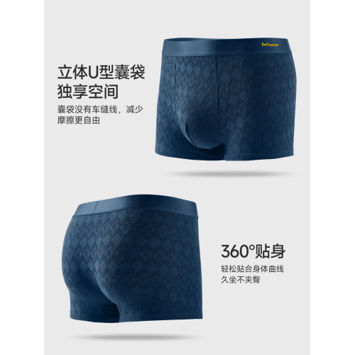 貓人男士內褲男生純棉抑菌四角褲2025新款大碼男式平角短褲頭男款 貓人男士內褲男生純棉抑菌四角褲2025新款大碼男式平角短褲頭男款