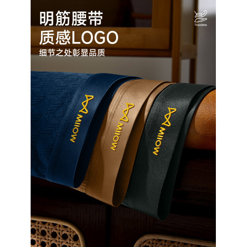 貓人男士內褲男生純棉抑菌四角褲2025新款大碼男式平角短褲頭男款 貓人男士內褲男生純棉抑菌四角褲2025新款大碼男式平角短褲頭男款