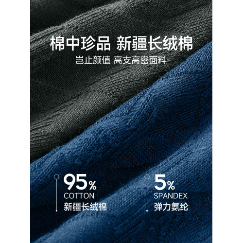 貓人男士內褲男生純棉抑菌四角褲2025新款大碼男式平角短褲頭男款 貓人男士內褲男生純棉抑菌四角褲2025新款大碼男式平角短褲頭男款