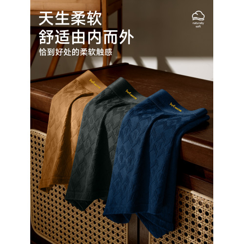 貓人男士內褲男生純棉抑菌四角褲2025新款大碼男式平角短褲頭男款 貓人男士內褲男生純棉抑菌四角褲2025新款大碼男式平角短褲頭男款