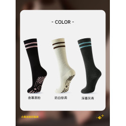 小魚加加黑粉色瑜珈襪專業防滑女中長筒秋冬高筒過膝普拉提小腿襪