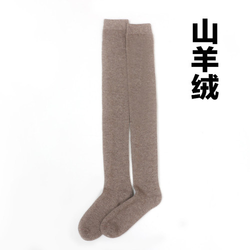 100%純山羊絨長筒襪保暖過膝護腿高筒半筒襪厚款高彈男女士秋冬季 100%純山羊絨長筒襪保暖過膝護腿高筒半筒襪厚款高彈男女士秋冬季