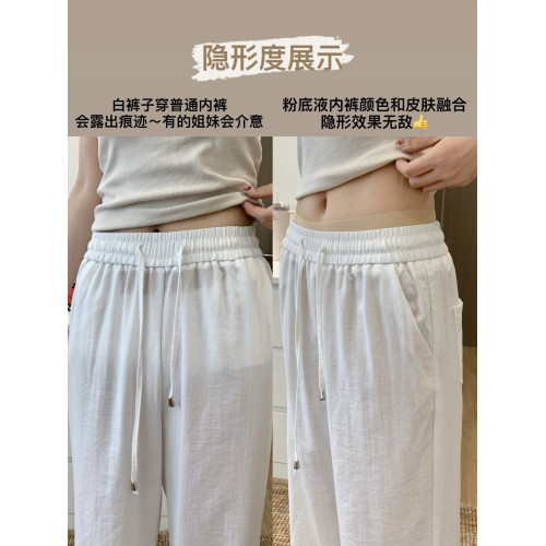 不夾屁屁！粉底液內褲80支莫代爾 淺色/薄透褲子cp特調無痕隱形