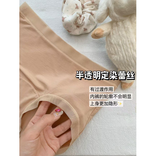 不夾屁屁！粉底液內褲80支莫代爾 淺色/薄透褲子cp特調無痕隱形