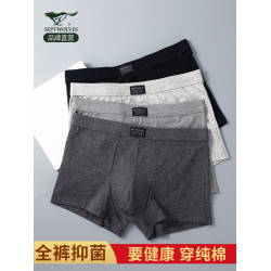 七匹狼男士內褲純棉抗菌彈力男式大碼短褲四角褲頭男生平角褲男款