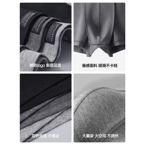 七匹狼男士內褲純棉抗菌彈力男式大碼短褲四角褲頭男生平角褲男款 七匹狼男士內褲純棉抗菌彈力男式大碼短褲四角褲頭男生平角褲男款