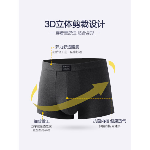 七匹狼男士內褲純棉抗菌彈力男式大碼短褲四角褲頭男生平角褲男款 七匹狼男士內褲純棉抗菌彈力男式大碼短褲四角褲頭男生平角褲男款