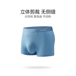 莫代爾男士內褲男款A類標準無痕男式透氣桑蠶絲抗菌四角短褲男生