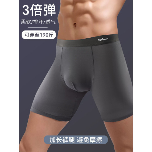 貓人運動內褲男士加長款莫代爾防磨腿馬拉松騎行跑步平角褲透氣男