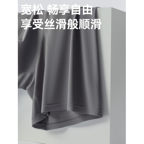 貓人運動內褲男士加長款莫代爾防磨腿馬拉松騎行跑步平角褲透氣男