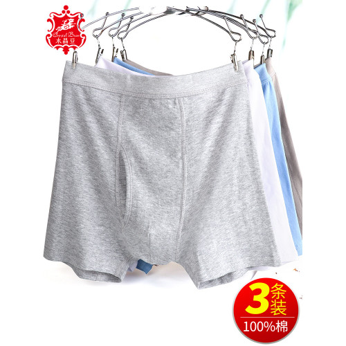 男士中老年人內褲高腰大碼寬松全棉老人短褲頭四角純棉爸爸平角褲 男士中老年人內褲高腰大碼寬松全棉老人短褲頭四角純棉爸爸平角褲