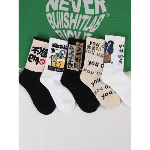 5雙裝潮襪四季款潮牌卡通嘻哈長襪子男女美式街頭嘻哈中筒襪男士 5雙裝潮襪四季款潮牌卡通嘻哈長襪子男女美式街頭嘻哈中筒襪男士