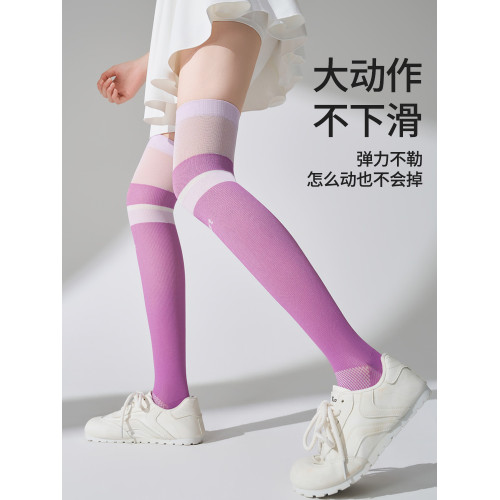 長筒過膝襪跑步跳繩爬坡臥推騎行羽毛球網球顯腿細壓力襪專業運動 長筒過膝襪跑步跳繩爬坡臥推騎行羽毛球網球顯腿細壓力襪專業運動