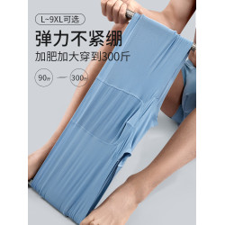 貓人大碼內褲男士加肥加大莫代爾無痕男式青少年短褲衩四角短褲頭